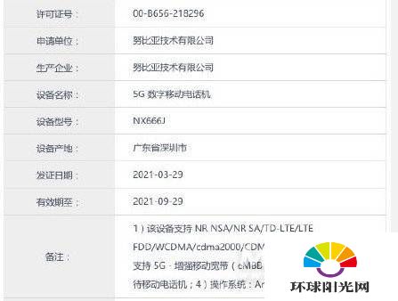 2024澳门今晚必开一肖,广泛的解释落实方法分析_WP19.056