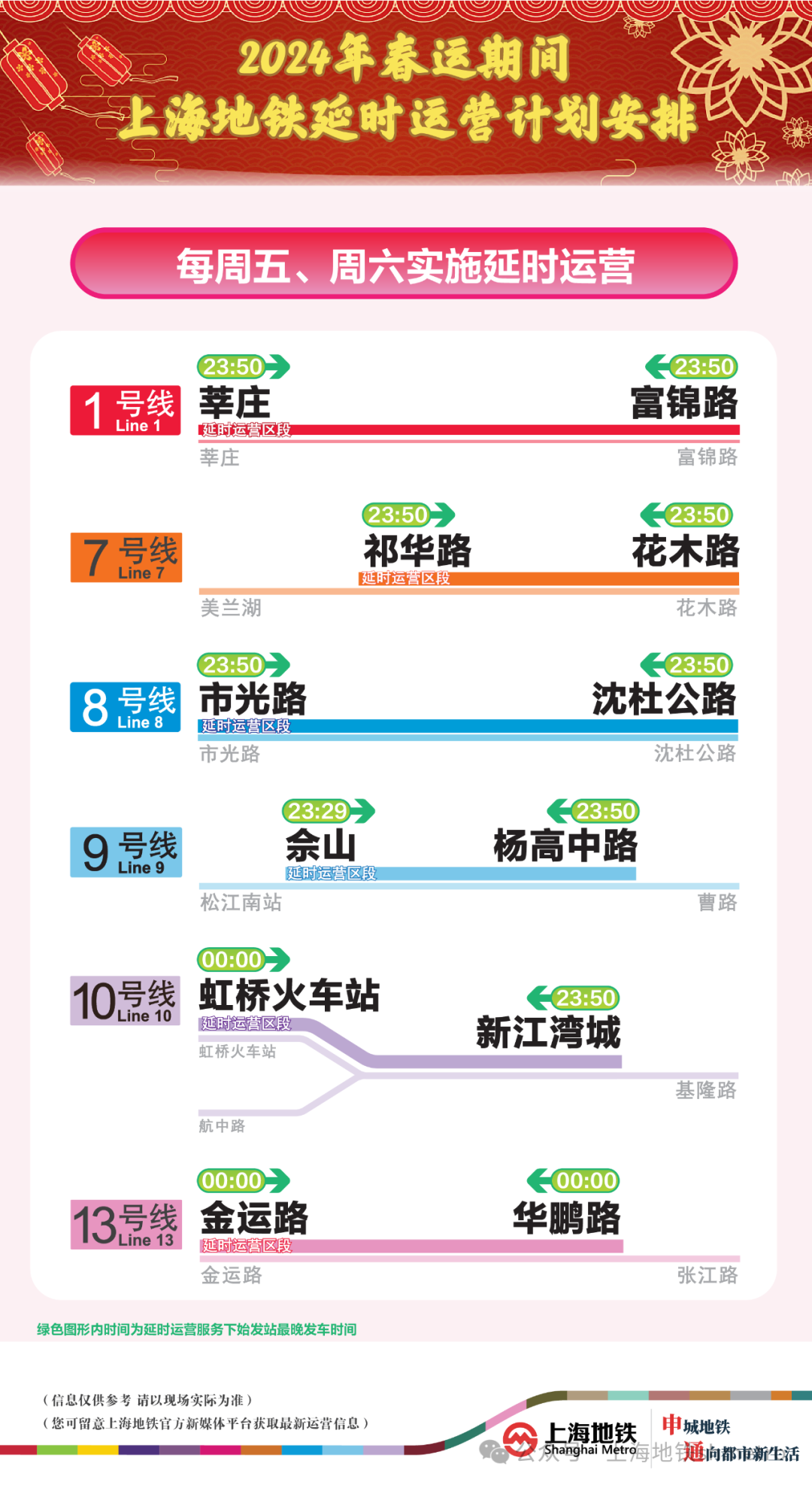 2024澳门六今晚开奖,全面解析数据执行_4DM26.82