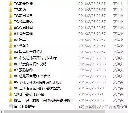 白小姐资料大全+正版资料白小姐奇缘四肖,定性评估解析_tool18.448