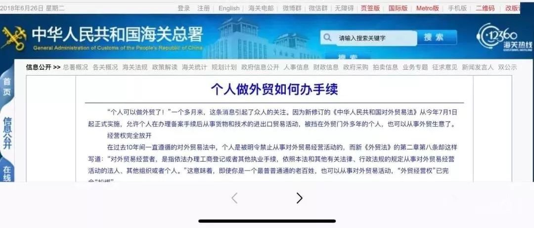 新奥门管家婆免费大全,涵盖了广泛的解释落实方法_Nexus79.617