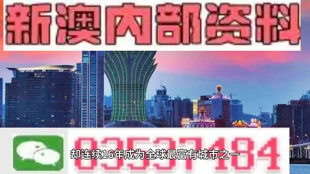 2024澳门六今晚开什么特,创新推广策略_超值版89.916