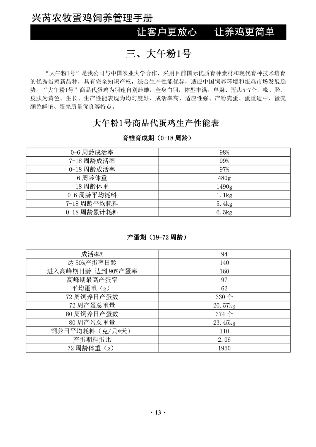 2024管家婆一肖一特,实时说明解析_精装款52.939