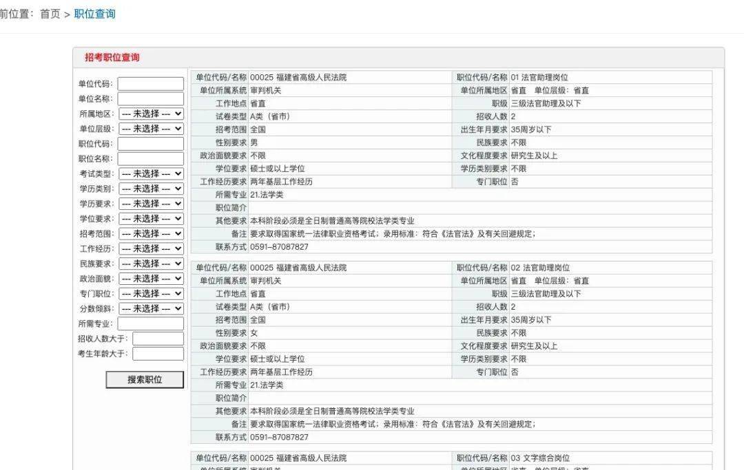 2024新澳最快最新资料,综合计划定义评估_Notebook89.767