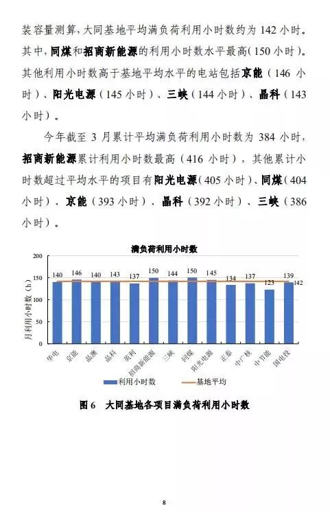 2024新澳门开奖记录,数据导向执行策略_bundle54.175