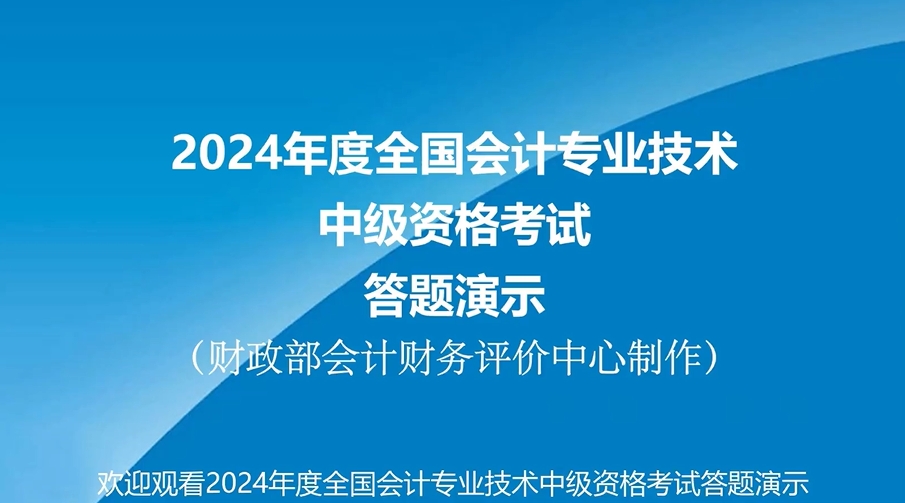 2024新澳门最精准免费大全,权威解读说明_U30.692