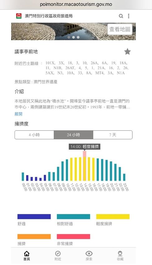 新澳门免费资料大全正版资料下载,可靠性方案操作策略_1440p128.118