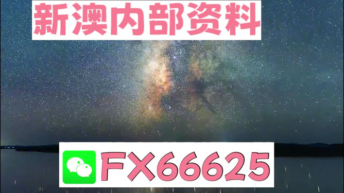 新澳天天彩免费资料大全最新版本更新内容,数量解答解释落实_HDR版15.169