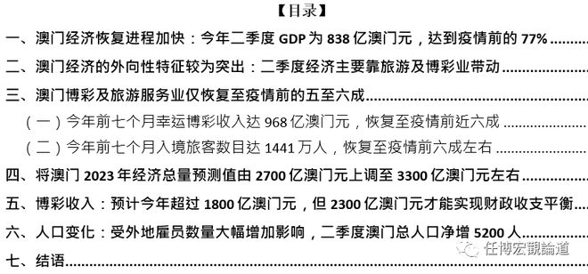 新2024奥门兔费资料,高效设计实施策略_优选版37.895