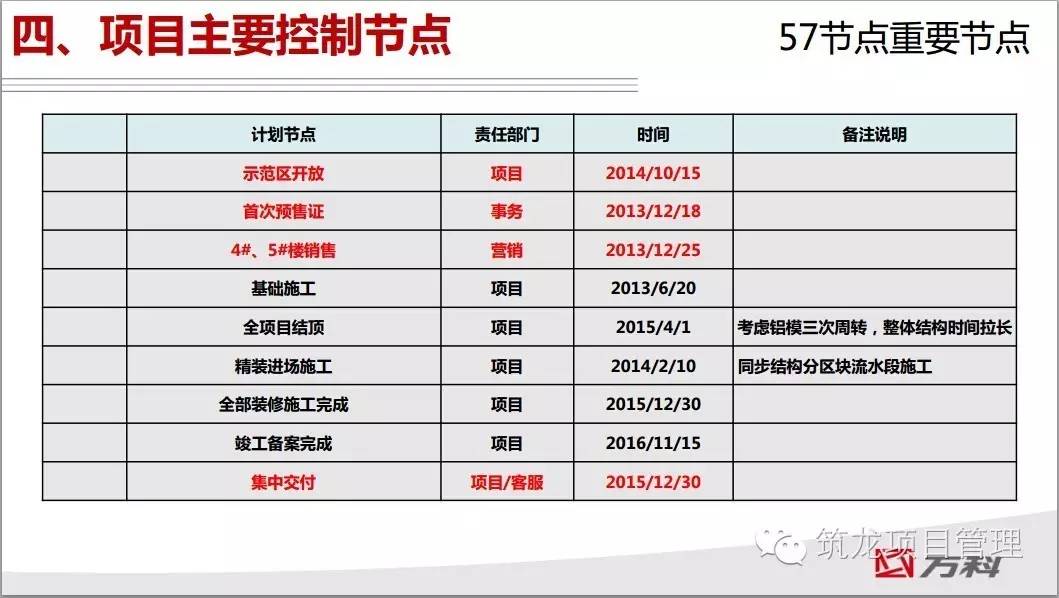 2024新澳今晚开奖资料,灵活性操作方案_pack76.104