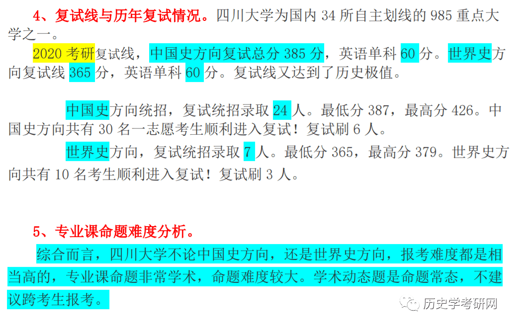 新澳精准资料免费公开,理论研究解析说明_豪华款88.264