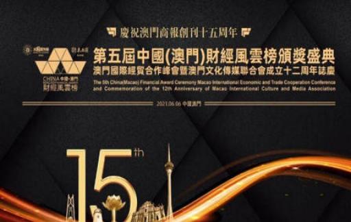 澳门管家婆一肖中特2019,定性说明评估_顶级款97.14