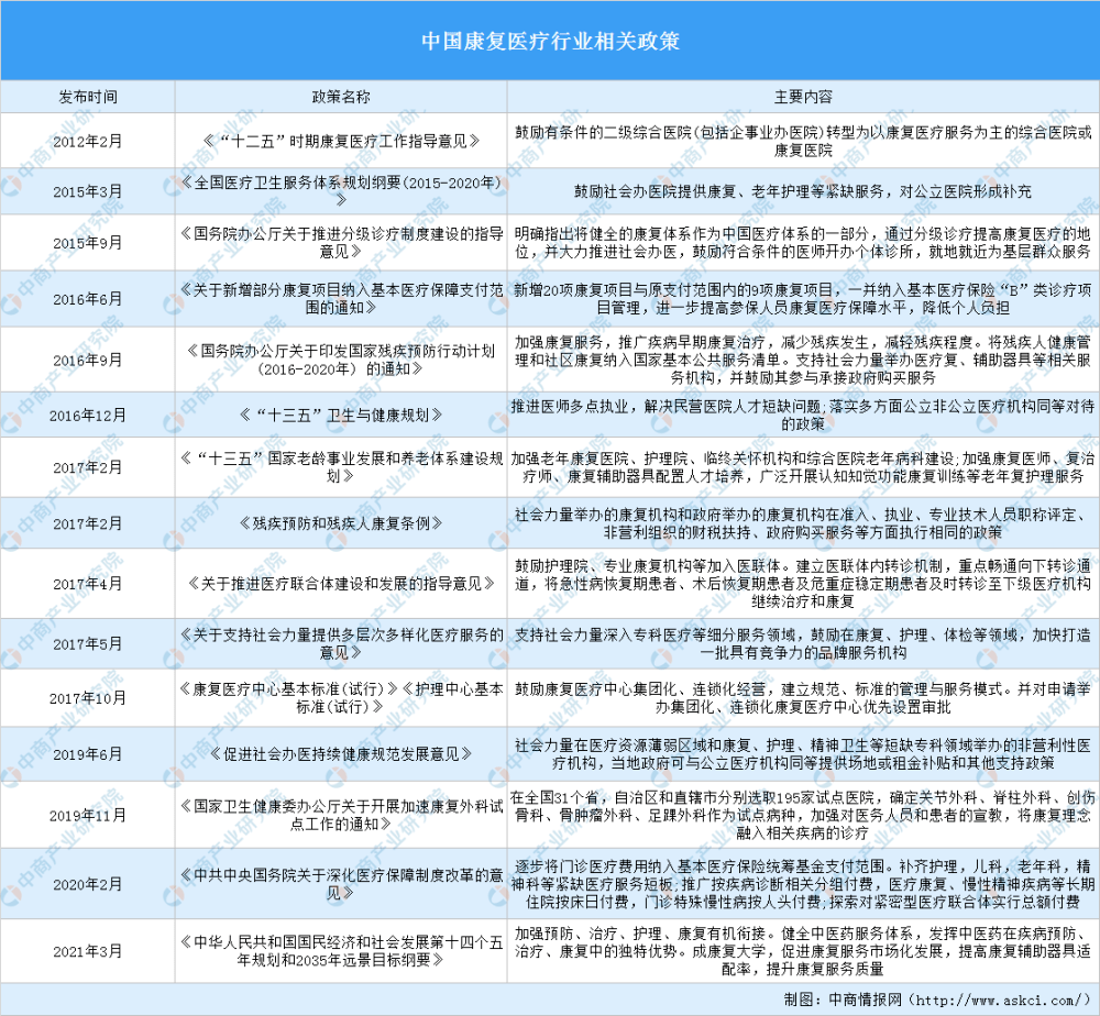 新澳天天开奖资料大全最新53,实证研究解析说明_MT82.379