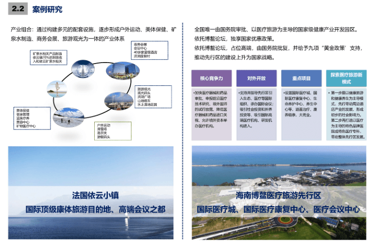 2024澳门历史开奖记录,整体规划执行讲解_pack92.208