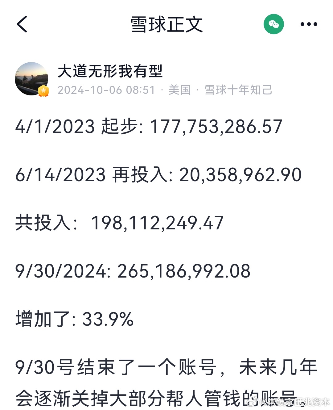 澳门开奖记录开奖结果2024,可靠评估解析_限量款96.992