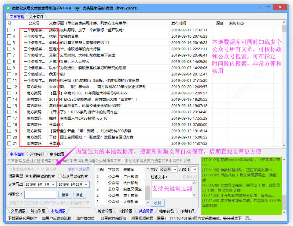 2024香港今期开奖号码,标准化程序评估_V72.760