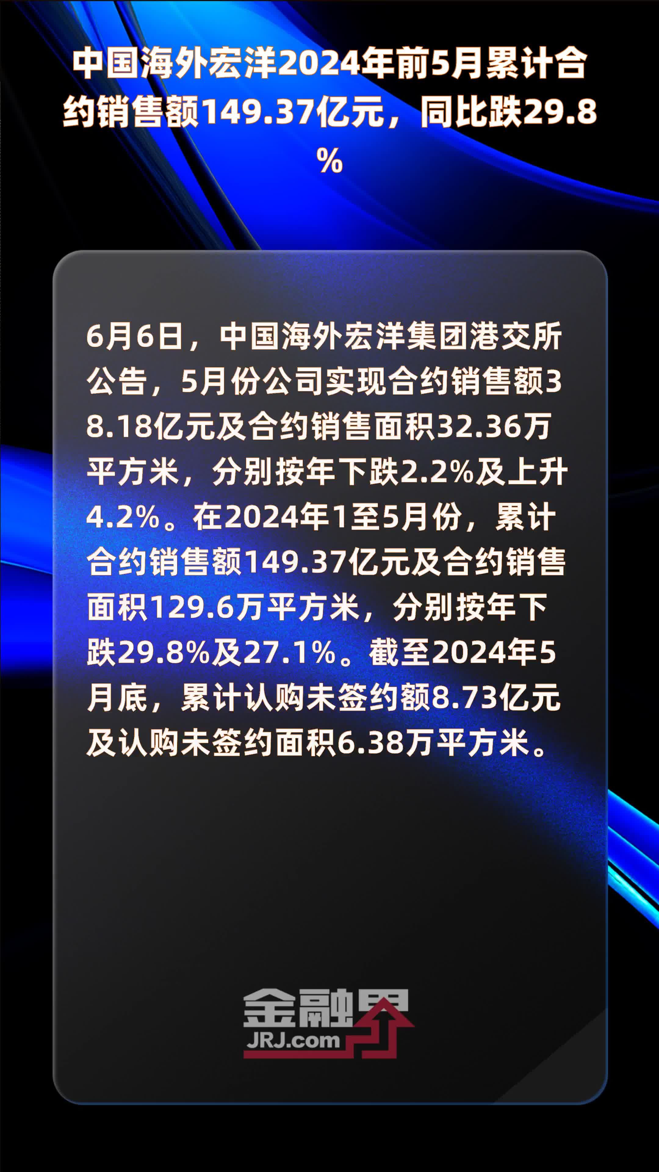 2024澳门六今晚开奖结果,专业解析说明_苹果版76.149