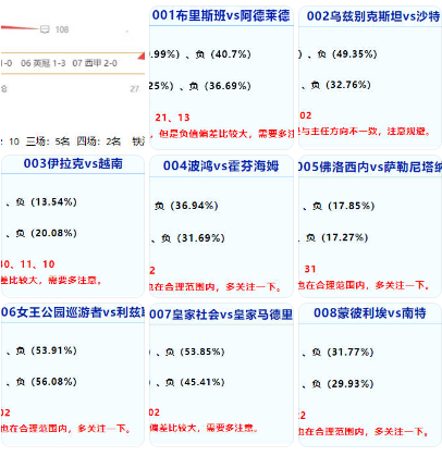 新澳门二四六天天开奖,实用性执行策略讲解_粉丝款34.991