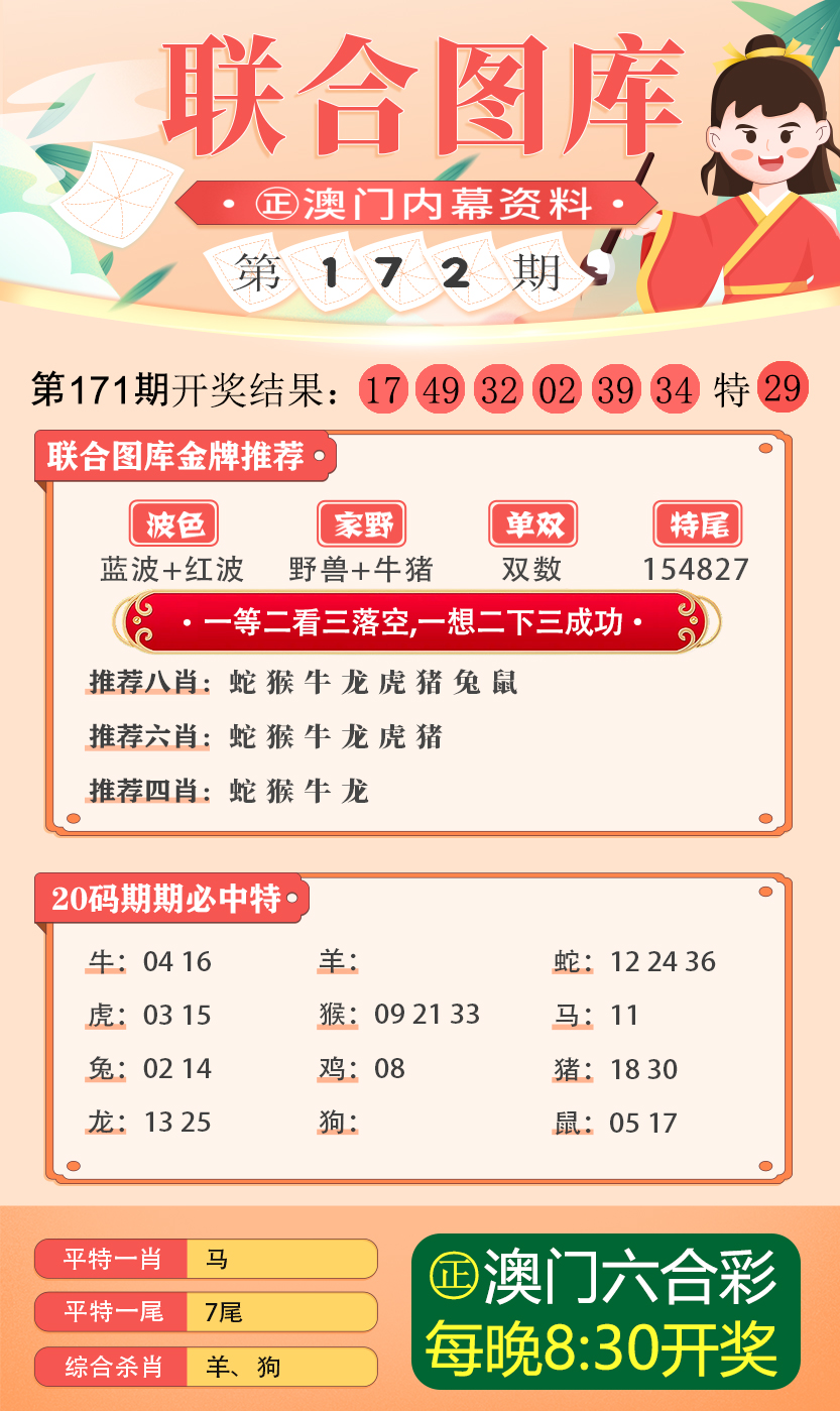 新澳最新最快资料新澳59期,效率资料解释落实_战略版12.706