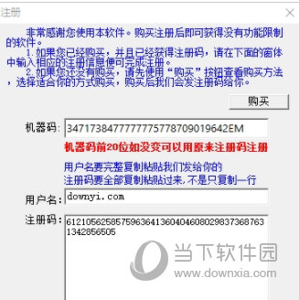 新澳门今晚开什么号码记录,经济执行方案分析_D版77.865