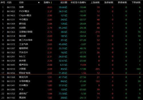 澳门彩开奖结果2024开奖记录,专家解答解释定义_4K15.673