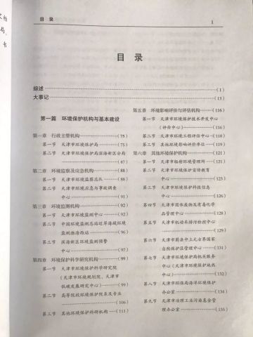 香港内部六宝典资料大全,前沿研究解析_精装版89.767