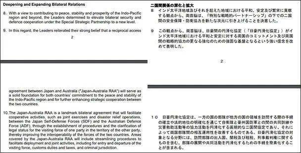 2024年新澳历史开奖记录,广泛方法评估说明_顶级款26.12