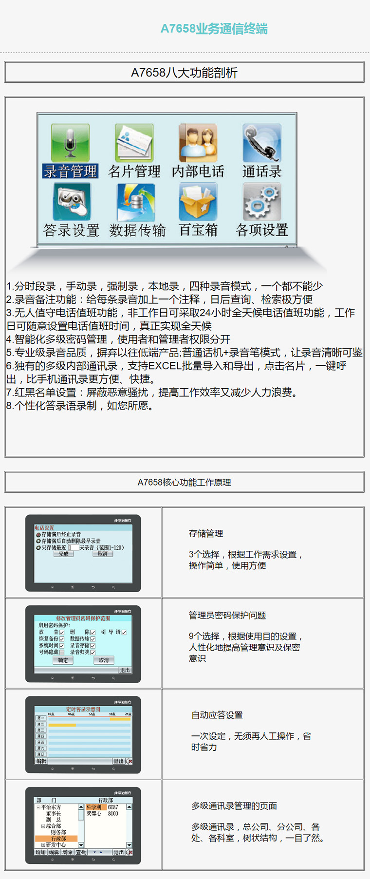 金多宝传真内部绝密资料,实地验证策略_kit76.894