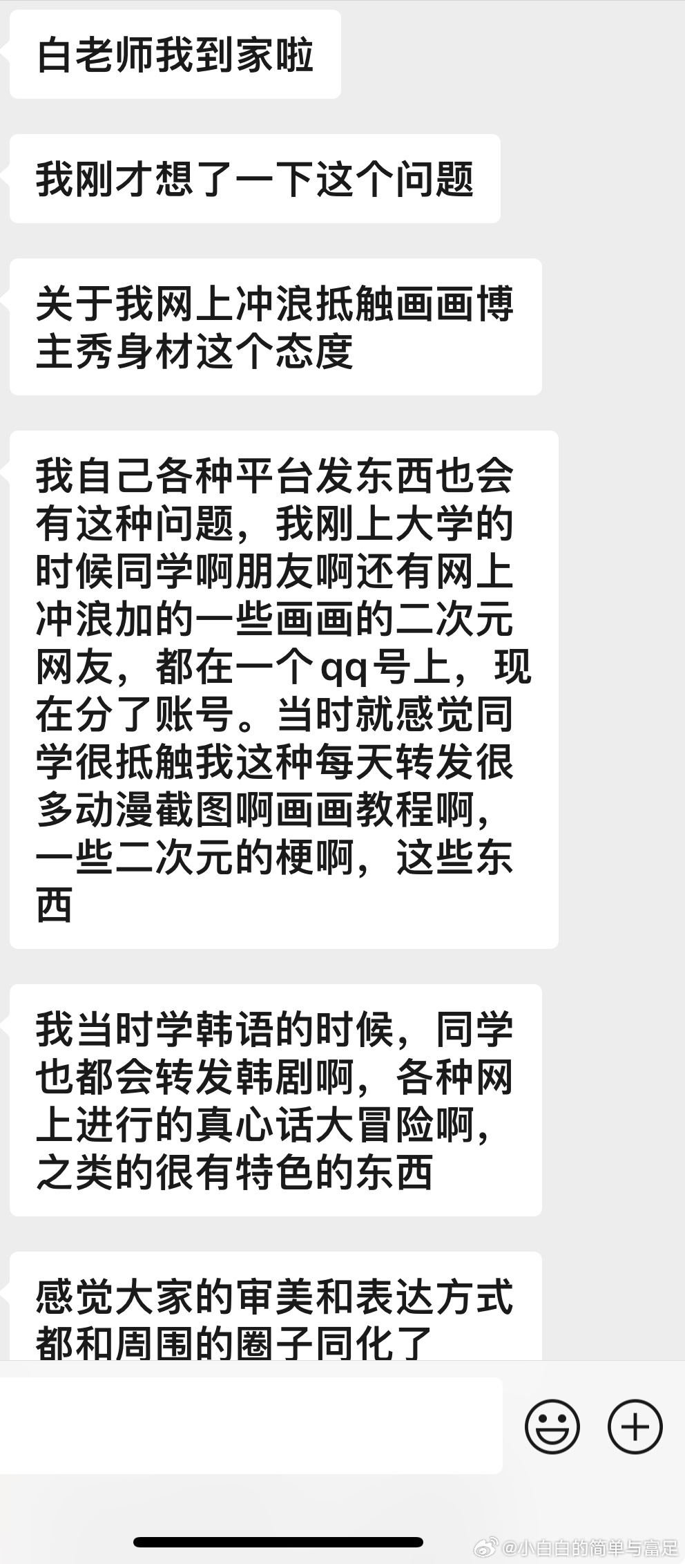 恶意是否真实存在？，是不是自己心理上的问题？，如何应对他人的恶意？，恶意是否源于内心？，如何消除自己的恶意？