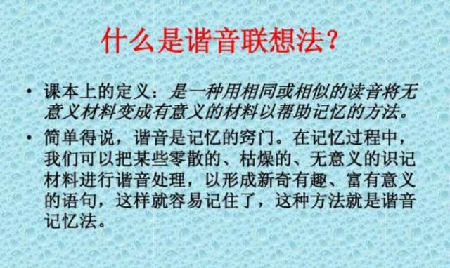 揭秘记忆秘诀，高效记忆法TOP10探索记忆之巅