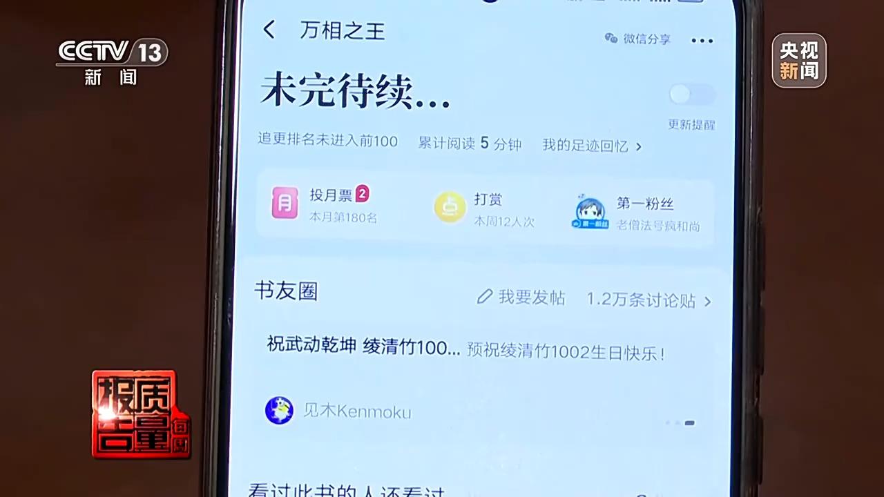 男子26900元押题班未押中一题，引发考试制度深思