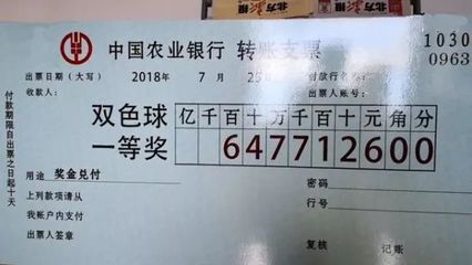 关于支票大写日期中10月是否需要加零的探讨解析