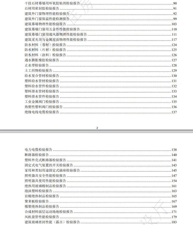 2024新奥正版资料大全,数据驱动执行方案_1080p69.646