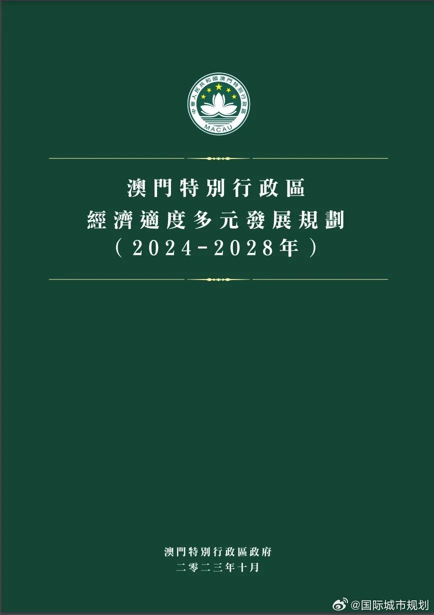 澳门码开奖结果2024开奖记录,可靠操作策略方案_Premium35.170