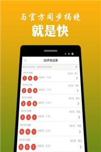 香港免费六会彩开奖结果,深度应用策略数据_iPhone13.648