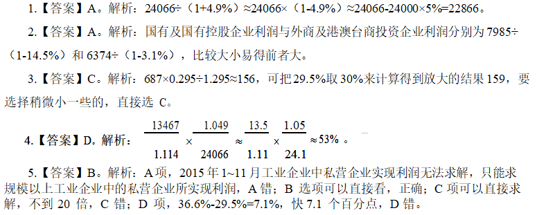 婆家一肖一码资料大全,持久性方案解析_Deluxe17.159