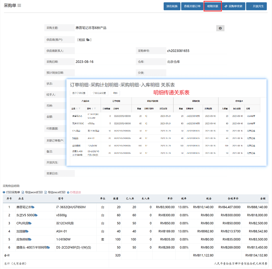 新澳开奖历史记录查询,可靠数据解释定义_XR97.325