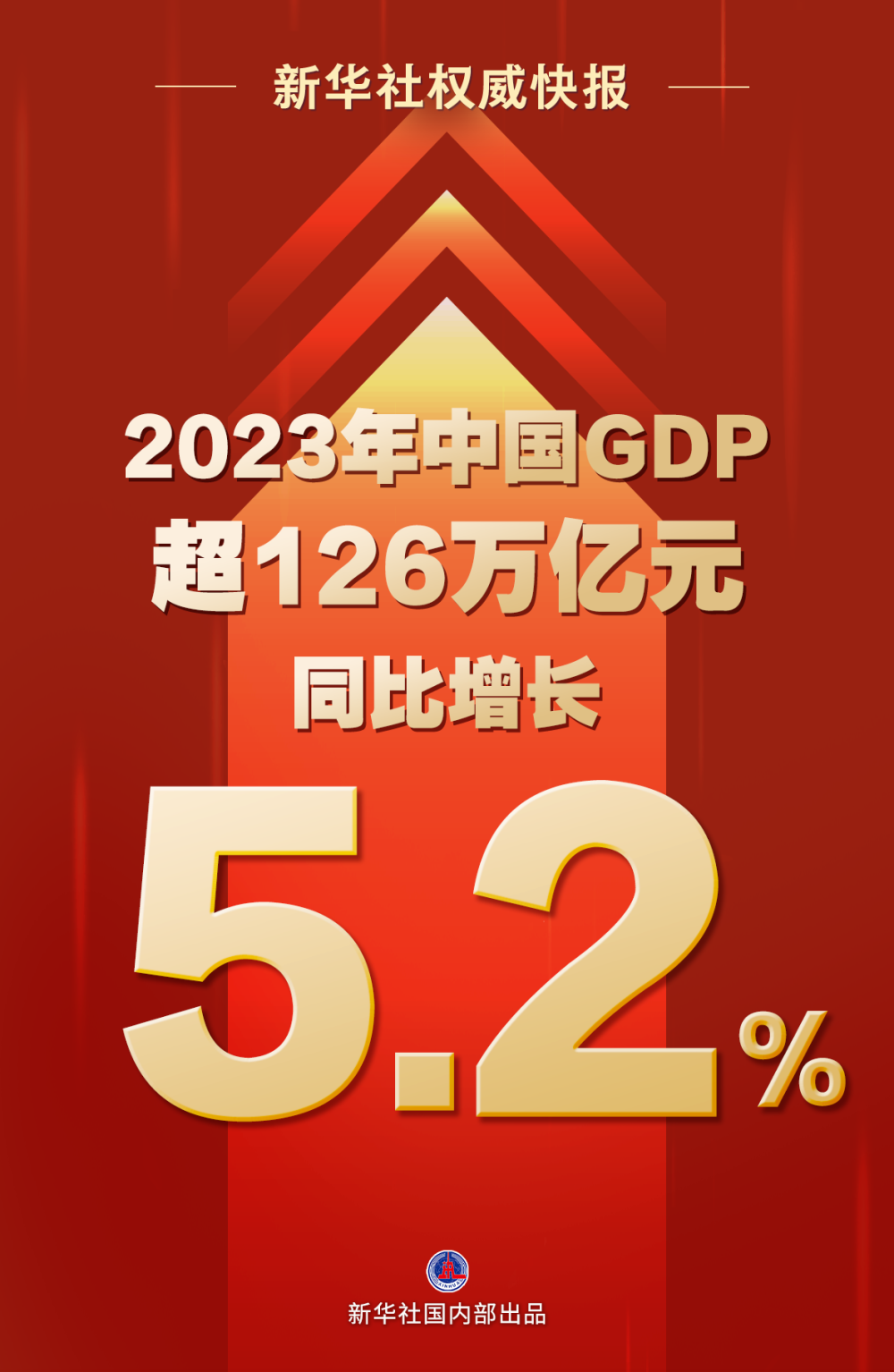 管家一码肖最最新2024,精细解析评估_尊享款48.548