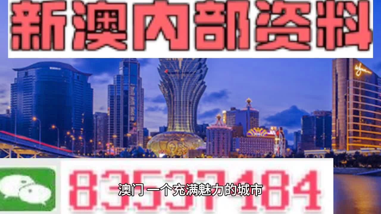 澳门今晚上必开一肖,数据资料解释落实_复刻款36.118