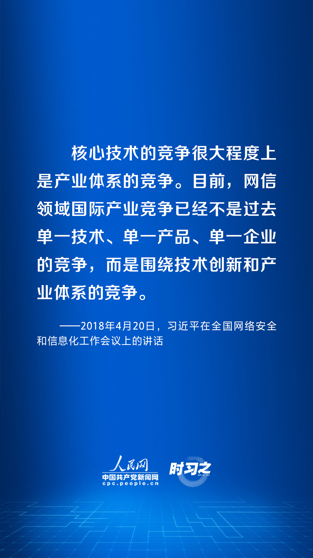 三期必出一期三期必开一期香港,新兴技术推进策略_YE版99.535