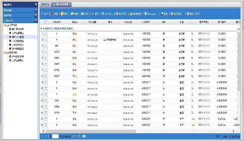 新奥天天开奖免费资料公开,实地策略计划验证_M版48.366