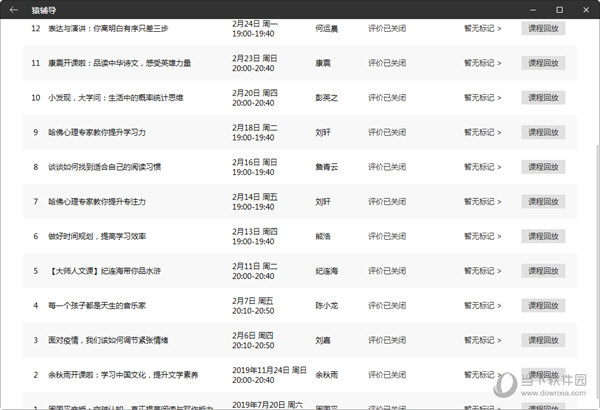 2024年新澳门彩开奖结果查询,安全策略评估方案_suite44.161