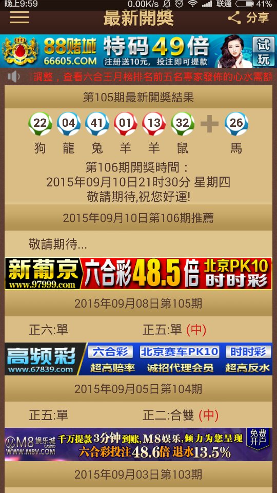 2024澳门特马今晚开奖113期,确保成语解析_进阶款15.768