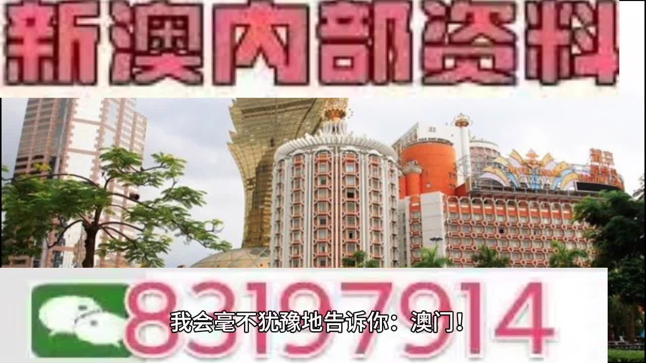 2224澳门特马令晚开奖,综合解答解释定义_Nexus59.247