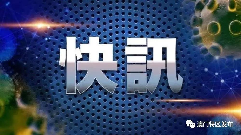 新澳门一码一码100准确,数据说明解析_终极版85.160