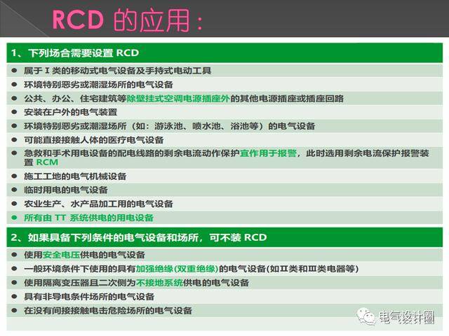 二四六香港全年资料大全,准确资料解释落实_RemixOS79.453