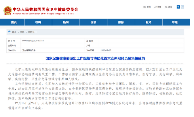 新澳门六开奖结果记录,灵活操作方案设计_专业版70.984