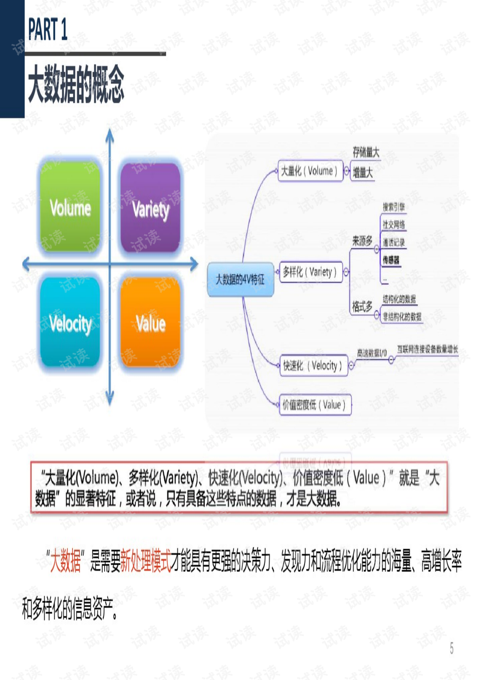 白小姐三肖三期必出一期开奖攻略,数据引导执行计划_10DM63.35