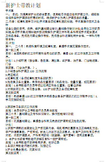 新澳天天开奖资料大全三十三期,实践性策略实施_限量款96.992