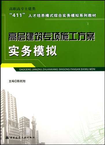 澳门正版大全免费资,实地数据验证实施_模拟版95.918