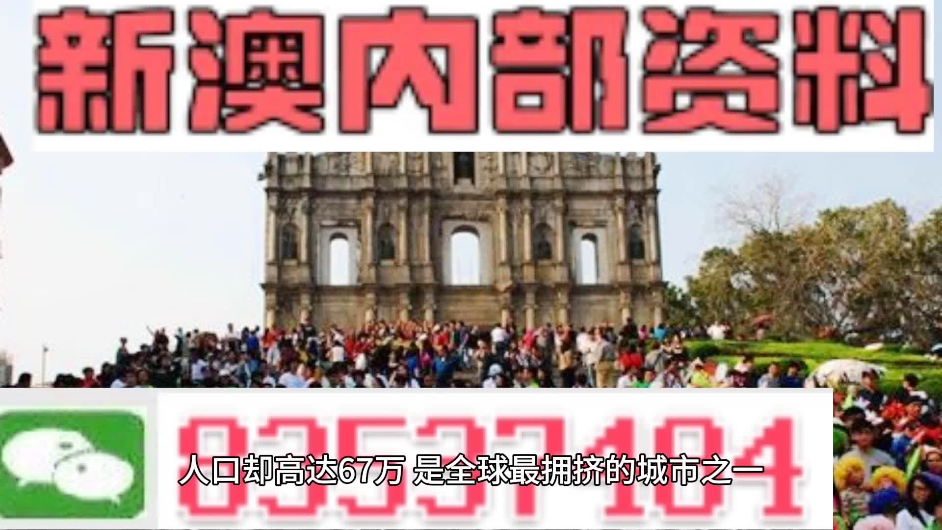 新澳门一肖一码中恃,全部解答解释落实_增强版18.426